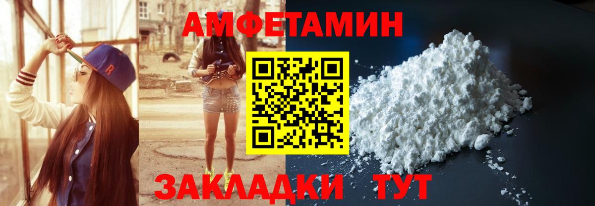 АМФ VHQ Карталы