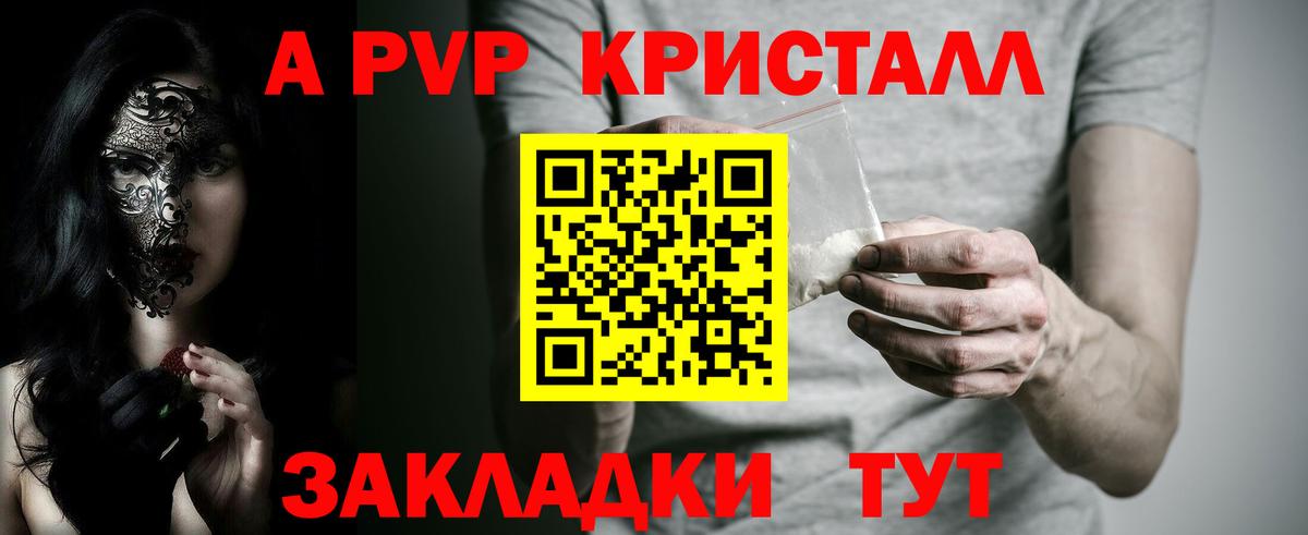 А ПВП СК Карталы