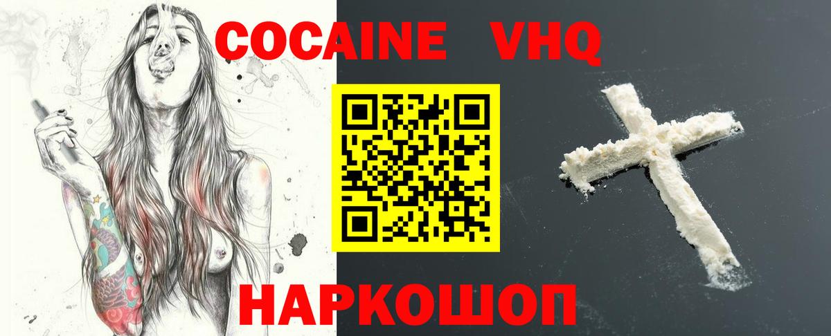 COCAIN Боливия Карталы