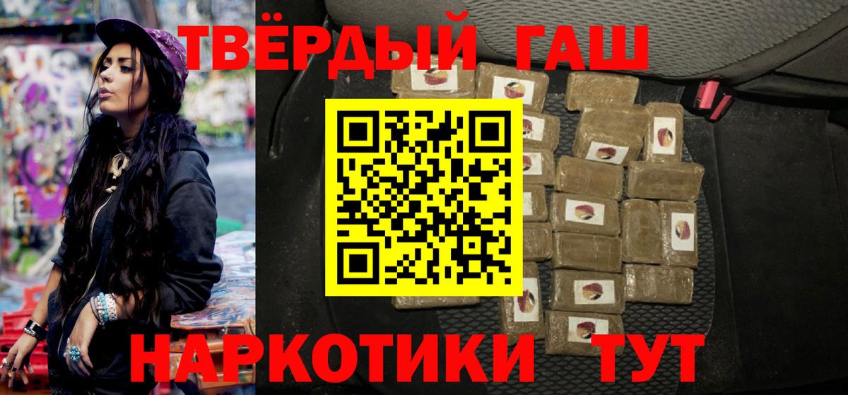 КОКАИН  ГАШИШ  Бошки Шишки  Карталы  Меф МЯУ МЯУ кристаллы  ГАШИШ  Вход с VPN 