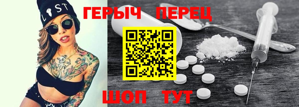 Карталы  ГЕРОИН  Вход с VPN  Героин VHQ 