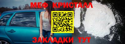 дживик Симферополь