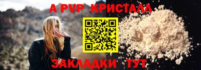 прущий лед Заволжье