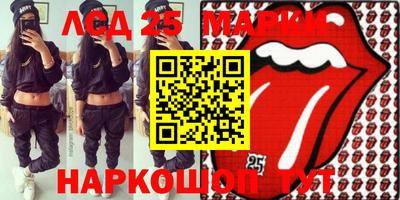 прущий лед Заволжье