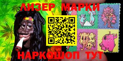кокаин перу Жуковский