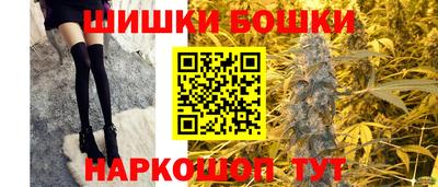 бошки Сибай