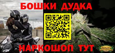 кокаин перу Жуковский