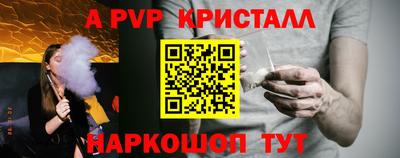 сатива Заводоуковск