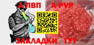 кокаин перу Жуковский