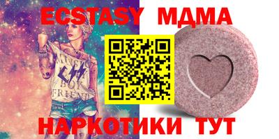 кокаин перу Жуковский