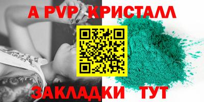 прущий лед Заволжье