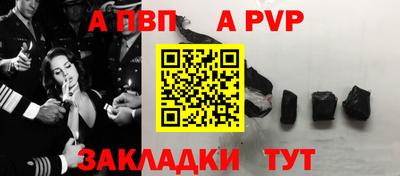 сатива Заводоуковск
