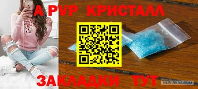 прущий лед Заволжье
