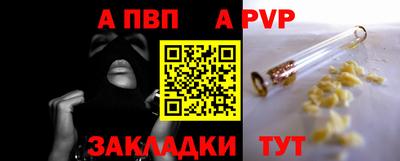 кокаин перу Жуковский