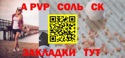 бошки Сибай