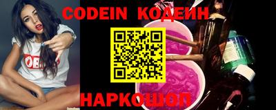 кокаин перу Жуковский