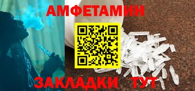 сатива Заводоуковск