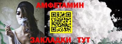 дживик Симферополь