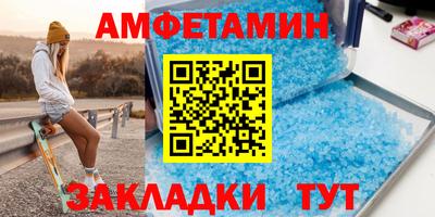 сатива Заводоуковск