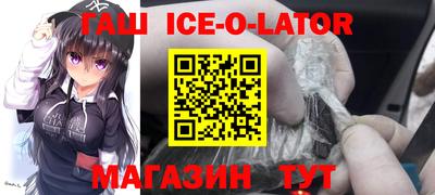 сатива Заводоуковск