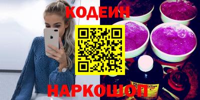 сатива Заводоуковск
