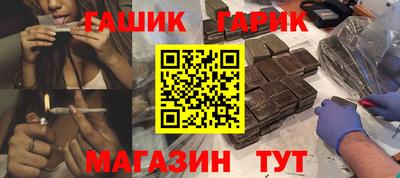 бошки Сибай