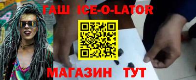 сатива Заводоуковск