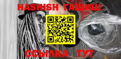 кокаин перу Жуковский