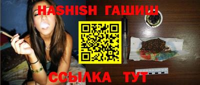 дживик Симферополь