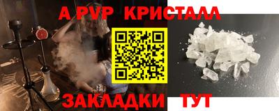 сатива Заводоуковск