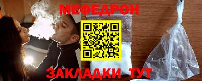 кокаин перу Жуковский