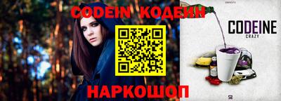 кокаин перу Жуковский