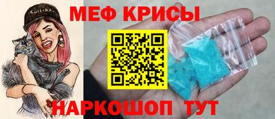 кокаин перу Жуковский