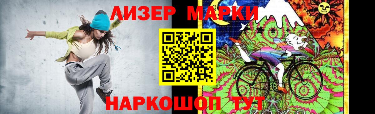 LSD-25 экстази ecstasy  ЛСД экстази кислота  Вход с VPN  гидра ССЫЛКА  Карталы 