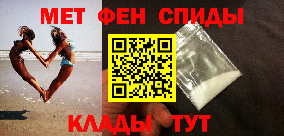 Первитин пудра Карталы