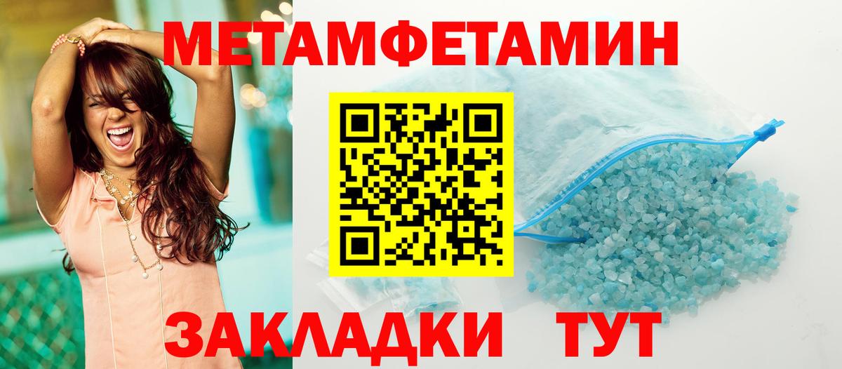 Метамфетамин  Метамфетамин Декстрометамфетамин 99.9%  Вход с VPN  Карталы 