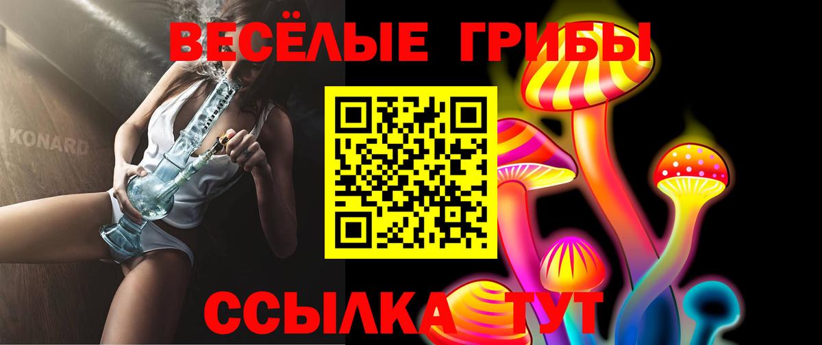 Карталы  Галлюциногенные грибы ЛСД  Вход с VPN 