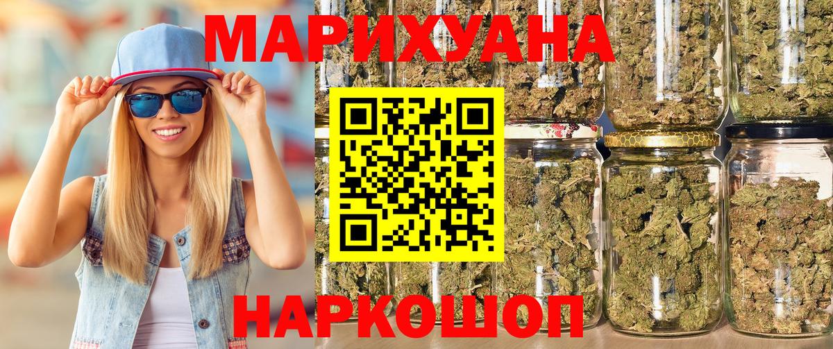 Марихуана план Карталы